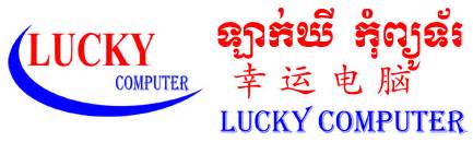 lucky computer|cambodia computer shop.